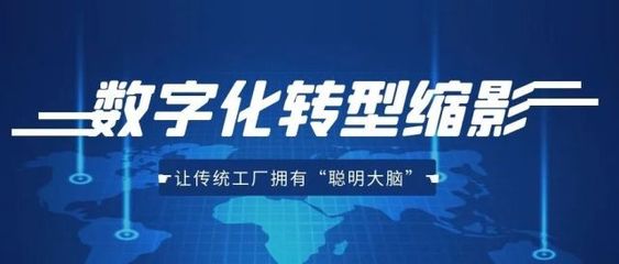 網(wǎng)絡(luò)信息體系的演進(jìn) 從互聯(lián)互通到智慧融合的探索之路