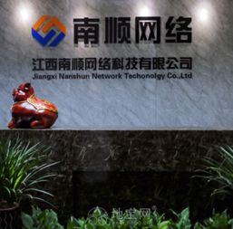 南昌電子商務(wù)發(fā)展 從B2C到O2B平臺(tái)建設(shè)與O2O網(wǎng)站整合