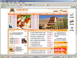 愛華旅行社 專業(yè)商務信息咨詢服務，助力企業(yè)商旅管理