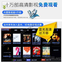 金運(yùn)K9 2011年新款P4P高清網(wǎng)絡(luò)電視機(jī)頂盒全國(guó)最低價(jià)，廠家授權(quán)鎮(zhèn)江地區(qū)獨(dú)家代理