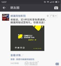 微信朋友圈廣告代理 聚合生態(tài)下的機(jī)遇與成功路徑