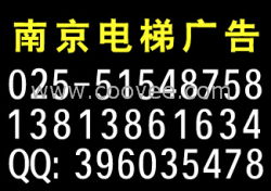 南京樓盤(pán)電梯廣告代理 精準(zhǔn)觸達(dá)高價(jià)值人群的營(yíng)銷利器