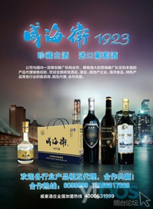 誠(chéng)招各地廣告代理商與產(chǎn)品經(jīng)銷商，共贏未來(lái)市場(chǎng)